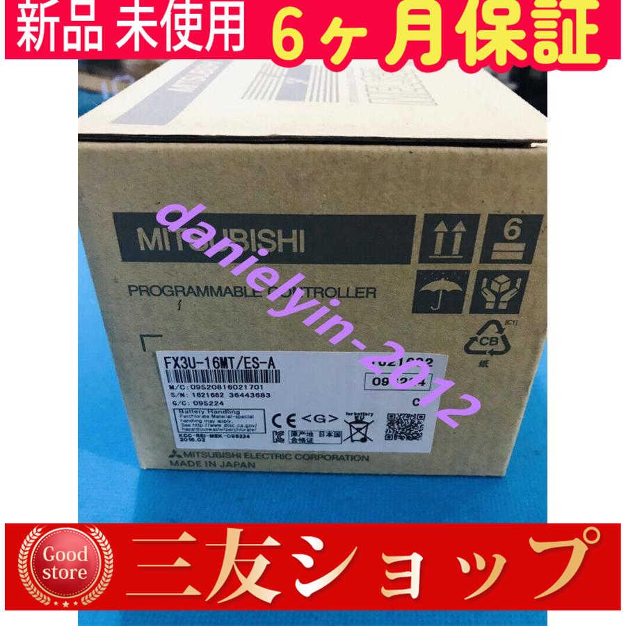 1PCS新しい新品FX3U-16MT/ES-A