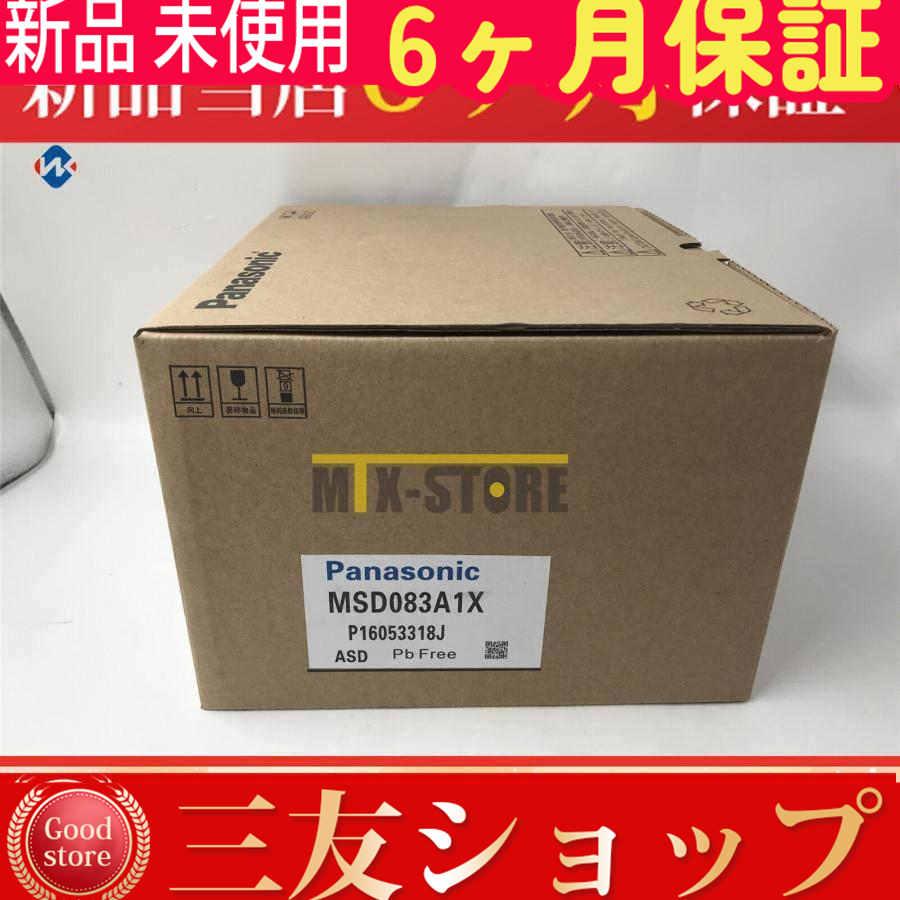 MSD083A1X 新品6ヶ月保証 複数在庫 適格請求書、インボイス登録番号付きの領収書を発行することができます