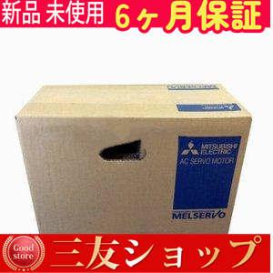 【 新品】 新品/ 未使用 インバーター FR-A740-5.5K ◆6ヶ月保証
