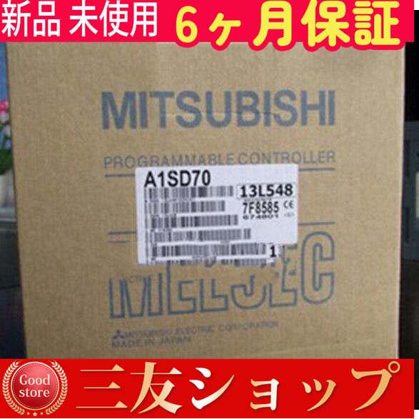 ★★新品★★安心保証 / A1SD70