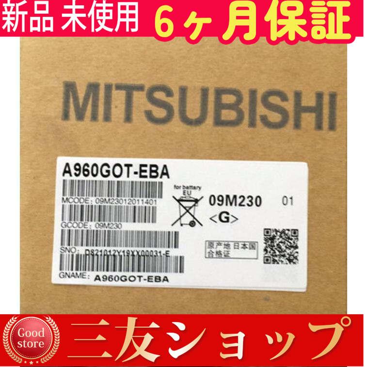 【新品★安心保証】新品/未使用 A960GOT-EBA 【６ヶ月保証】