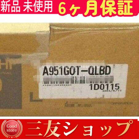 【新品★在庫あり】 新品/未使用 A951GOT-QLBD【６ヶ月保証】