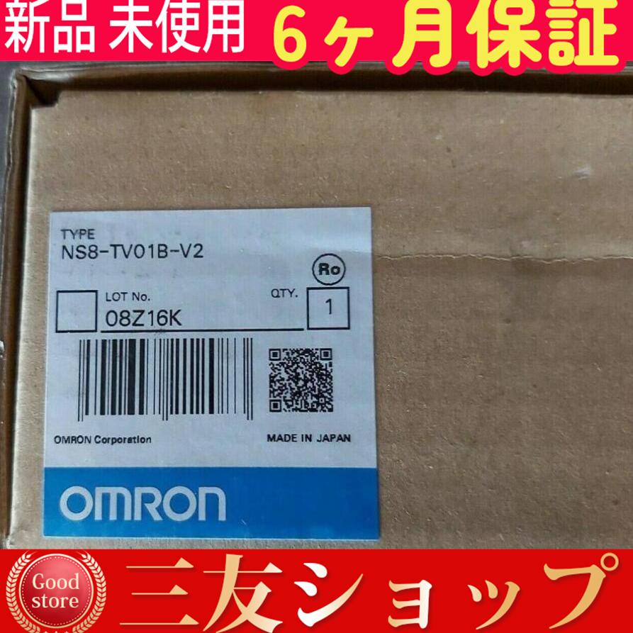 新品未開封　オムロン　NS8ーTV01BーV2 オムロン（OMRON） NS8-TV01B-V2 オムロン社表示機 新品同様/保証付き