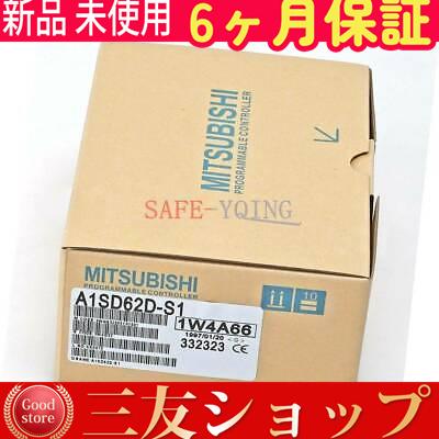 新品    未使用    A1SD62D-S1   在庫あり 【6ヶ月保証】