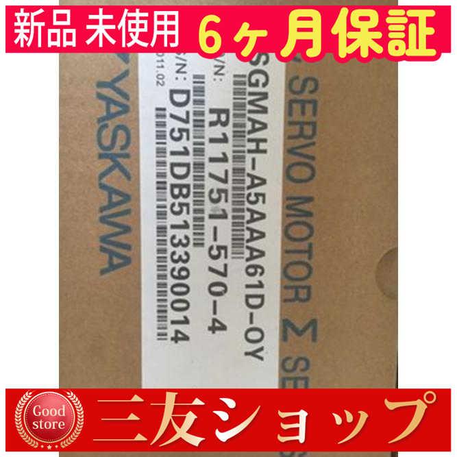 &1PC 未使用 SGMAH-A5AAA61D-OY SGMAHA5AAA61DOY SERVO MOTOR