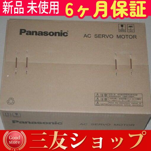 新品    未使用     MSMD022S1A  在庫あり 【6ヶ月保証】