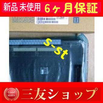 【新品★６ヶ月保証】A0J2-E56DR