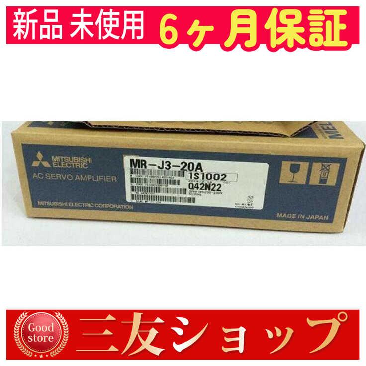 *新品★★新品 MR-J3-20A   ー