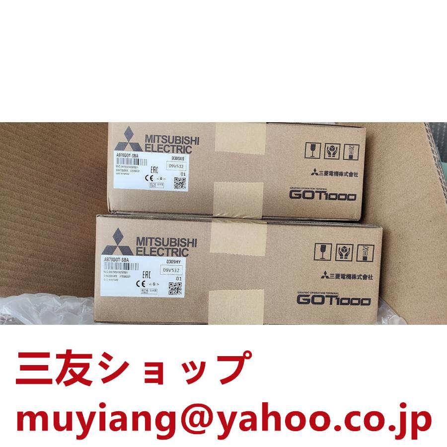 ■新品 在庫あり■新品 A970GOT-SBA プログラマブル表示器◆6ヶ月保証