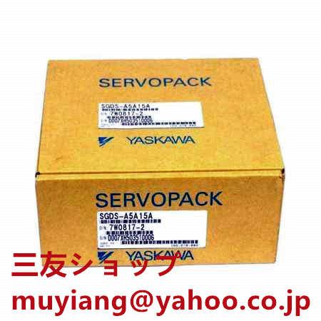 ■新品 在庫あり■ 未使用 /  SGDS-A5A15A 複数在庫 ◆6ヶ月保証