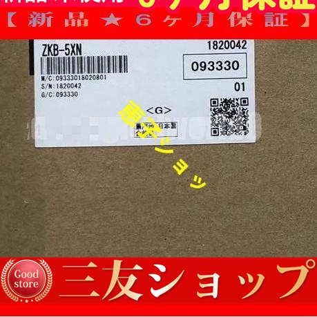 dixwin133646ffeb