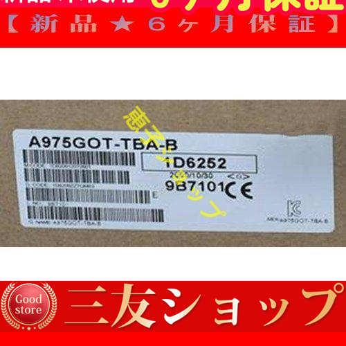 【新品★６ヶ月保証】 ◆ 在庫あり■ 【新品★６ヶ月保証】A975GOT-TBA-B
