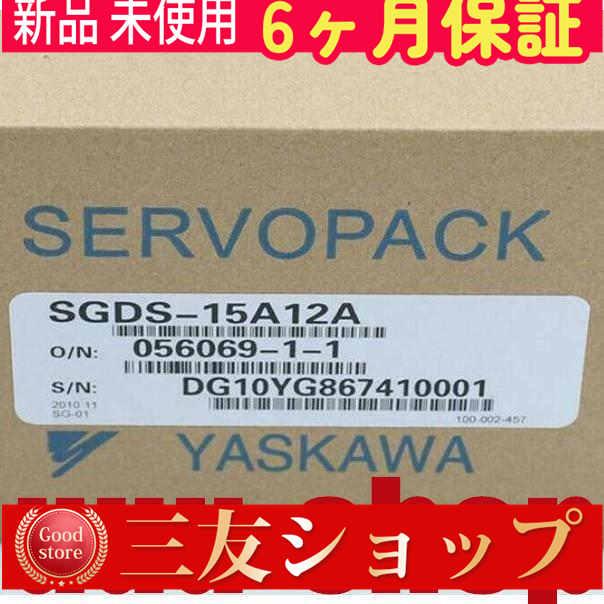 ■新品 在庫あり■ 新品 / 未使用 SGDS-15A12A ◆6ヶ月保証