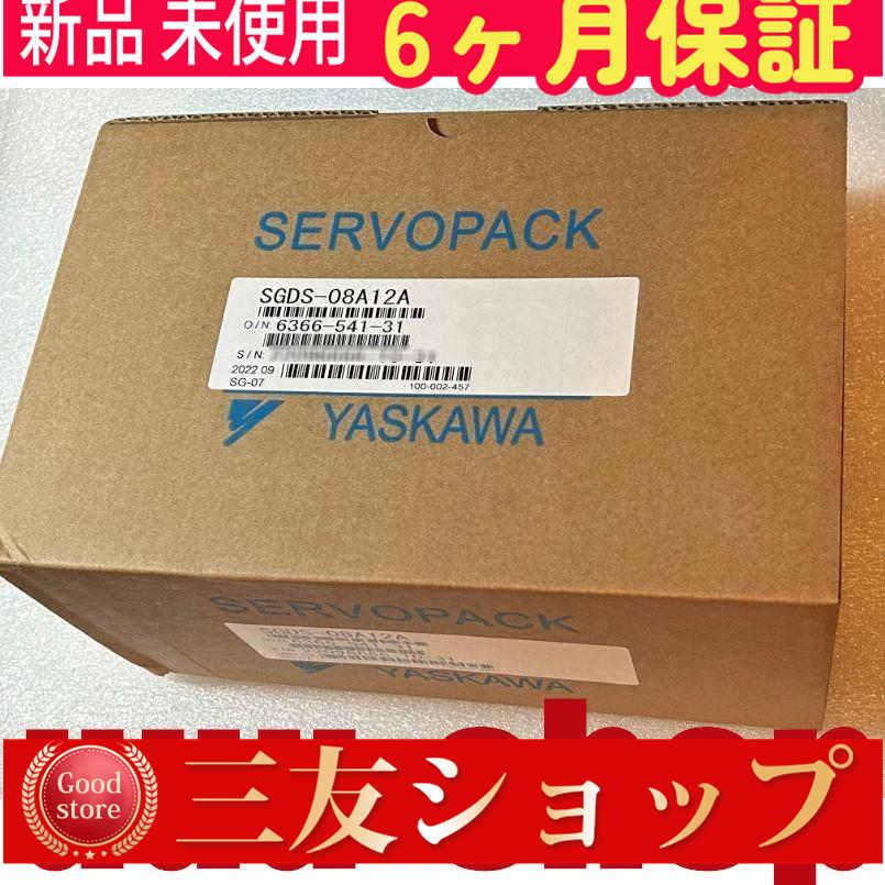 ■新品 在庫あり■ 新品 / 未使用 SGDS-08A12A ◆6ヶ月保証