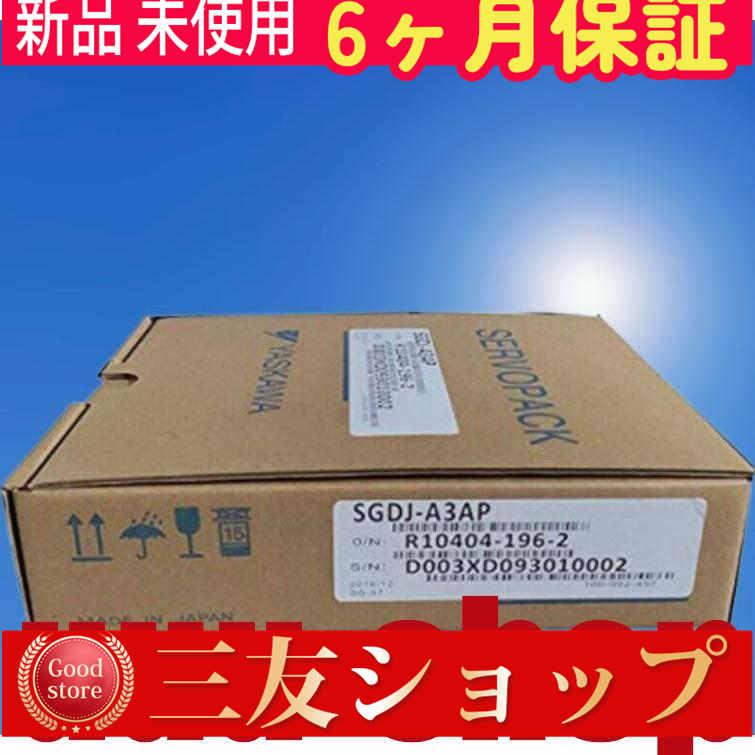 ■新品 在庫あり■ 新品 / 未使用 SGDJ-A3AP ◆6ヶ月保証