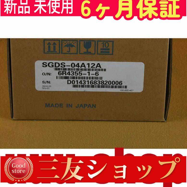■新品 在庫あり■ 新品 未使用 SGDS-04A12A ◆6ヶ月保証