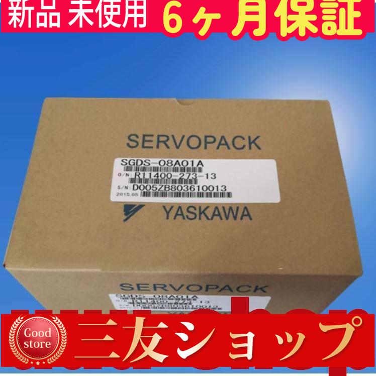■新品 在庫あり■ 新品 / 未使用 SGDS-08A01A ◆6ヶ月保証