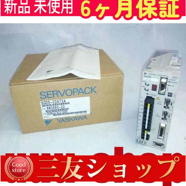 ■新品 在庫あり■ 新品 / 未使用 SGDS-02A72A ◆6ヶ月保証