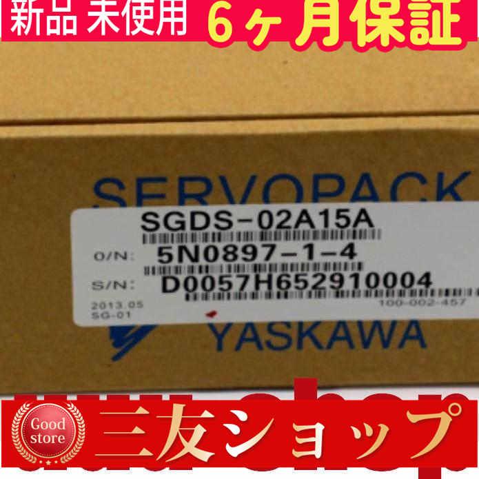 ■新品 在庫あり■ 新品 / 未使用 SGDS-02A15A ◆6ヶ月保証