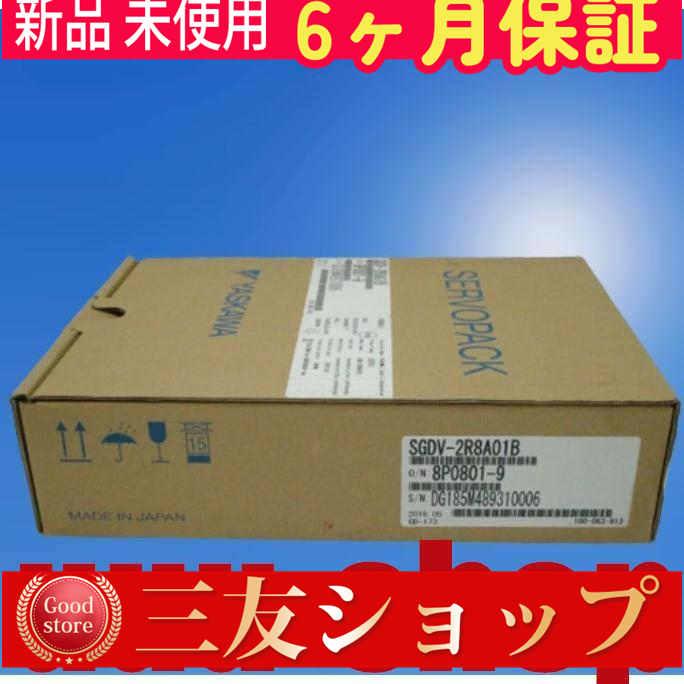 ■新品 在庫あり■ 新品 / 未使用 SGDV-2R8A01B ◆6ヶ月保証