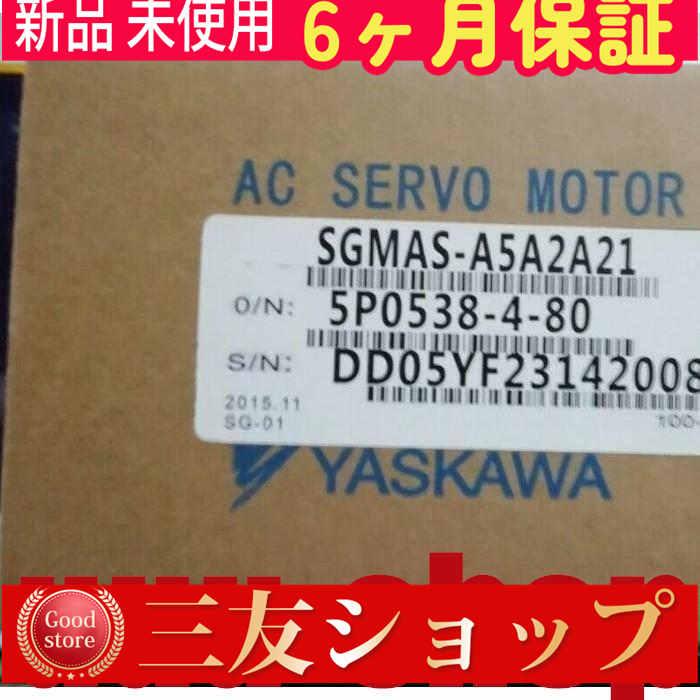 ■新品 在庫あり■ 新品 / 未使用 SGMAS-A5A2A21 ◆6ヶ月保証