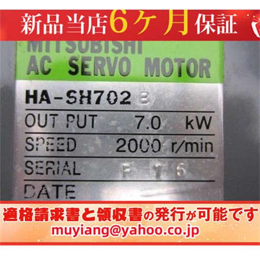 ☆新品【 複数在庫☆在庫あり 】未使用 複数在庫 HA-SH702【 1年 ☆新品【 複数在庫☆在庫あり 】未使用 複数在庫 HA-SH702【 1年