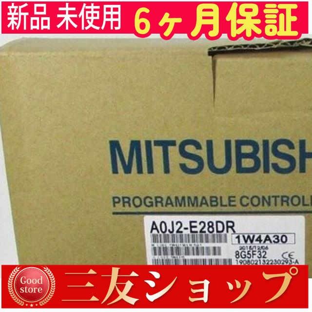 【新品★安心保証】在庫あり(未使用) A0J2-E28DR DC入力／リレー出力複合ユニット 【６ヶ月保証】