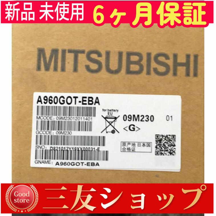 【新品★安心保証】未使用  A960GOT-EBA 【６ヶ月保証】