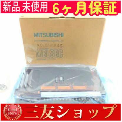 【新品★安心保証】未使用 在庫あり A0J2-E24S  【６ヶ月保証】