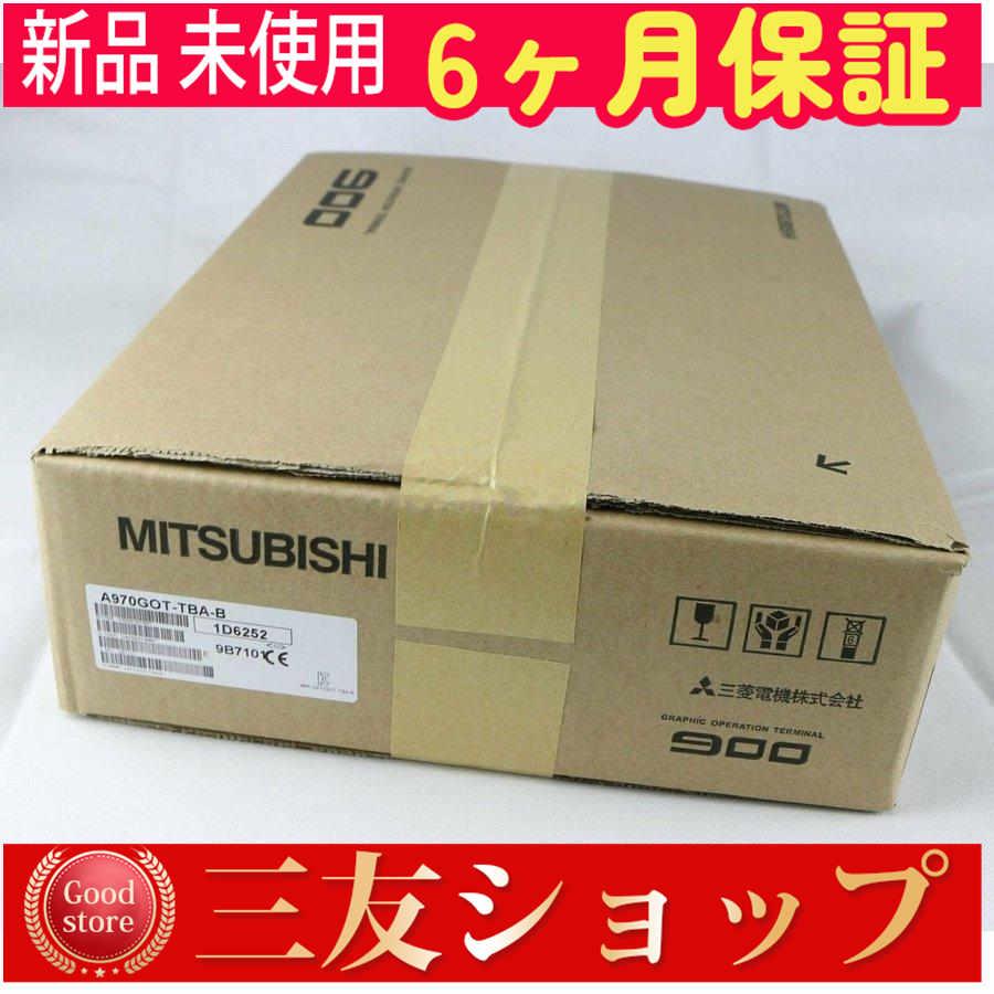 【新品★安心保証】未使用 在庫あり A970GOT-TBA-B GOT-A900【６ヶ月保証】