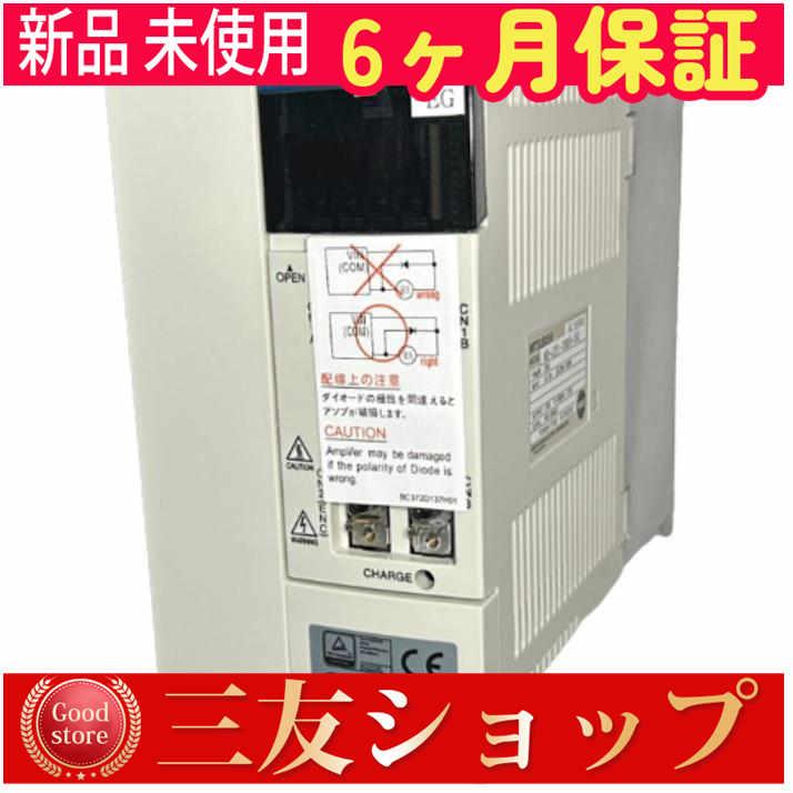 【新品★安心保証】未使用 在庫あり MR-J2S-200A-EG【６ヶ月保証】の画像
