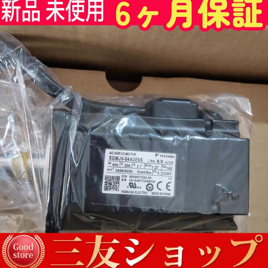 新品 未使用  SGMJV-04A3E6S 400W 3000r/min 1.27N.m 200VAC 6ヶ月保証の画像