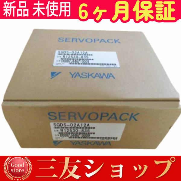 新品 未使用 安心保証/ SGDS-02A12A 6ヶ月保証