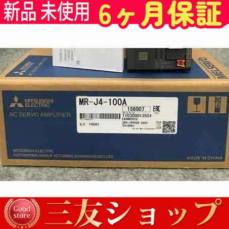 新品 未使用 安心保証 MR-J4-100A 6ヶ月保証