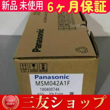 新品 未使用 安心保証 MSM042A1F 6ヶ月保証