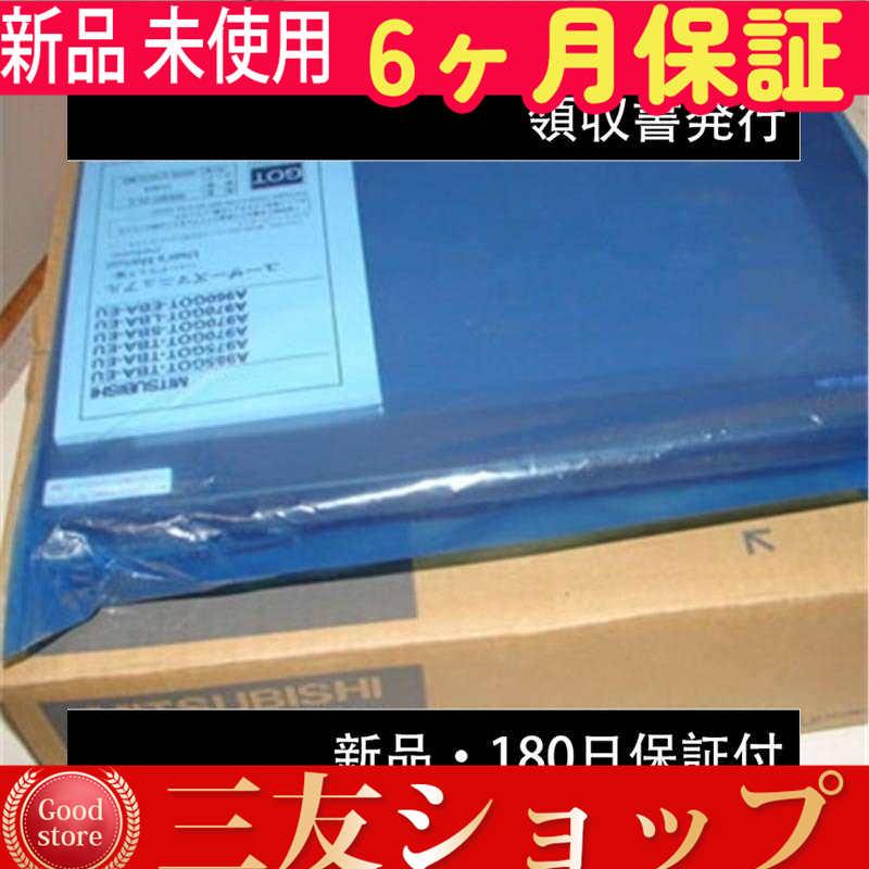 新品 ★在庫あり★ A985GOT-TBA グラフィックオペレーションターミナル 新品 ◆【6ヶ月保証】
