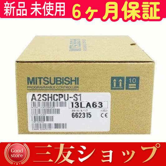 新品 ★安心保証★/ A2SHCPU-S1 【６ヶ月保証】