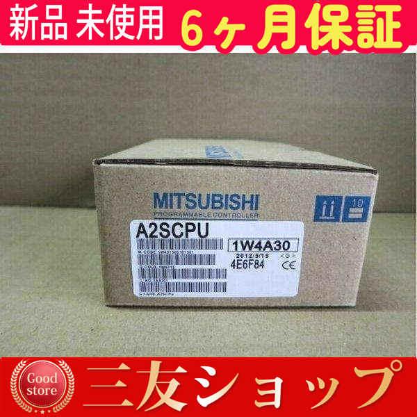 新品 ★安心保証★/ A2SCPU 【６ヶ月保証】