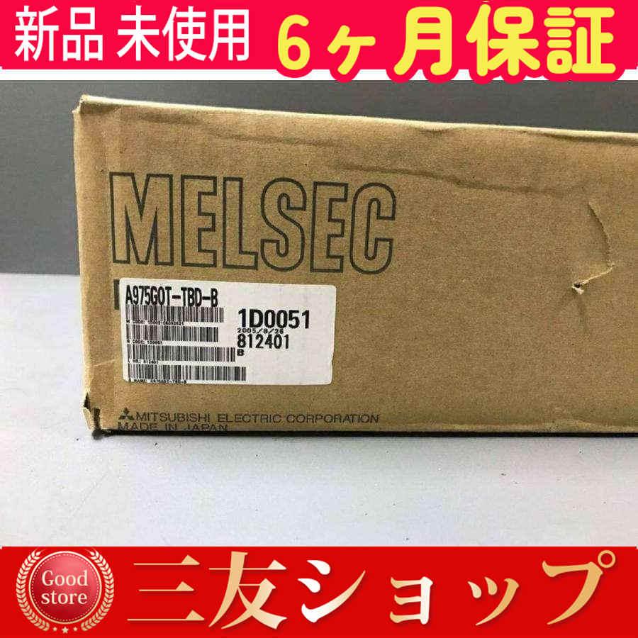 新品 ★安心保証★/ A975GOT-TBD-B 【６ヶ月保証】