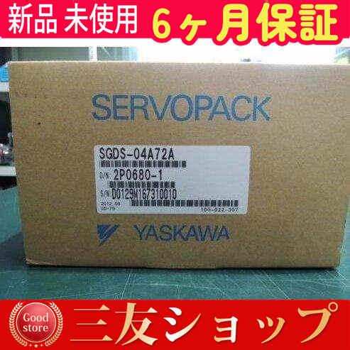 新品 ★ 安心保証★ ー SGDS-04A72A【６ヶ月保証】
