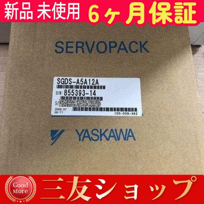 新品 ★ 安心保証★ ー SGDS-A5A12A【６ヶ月保証】