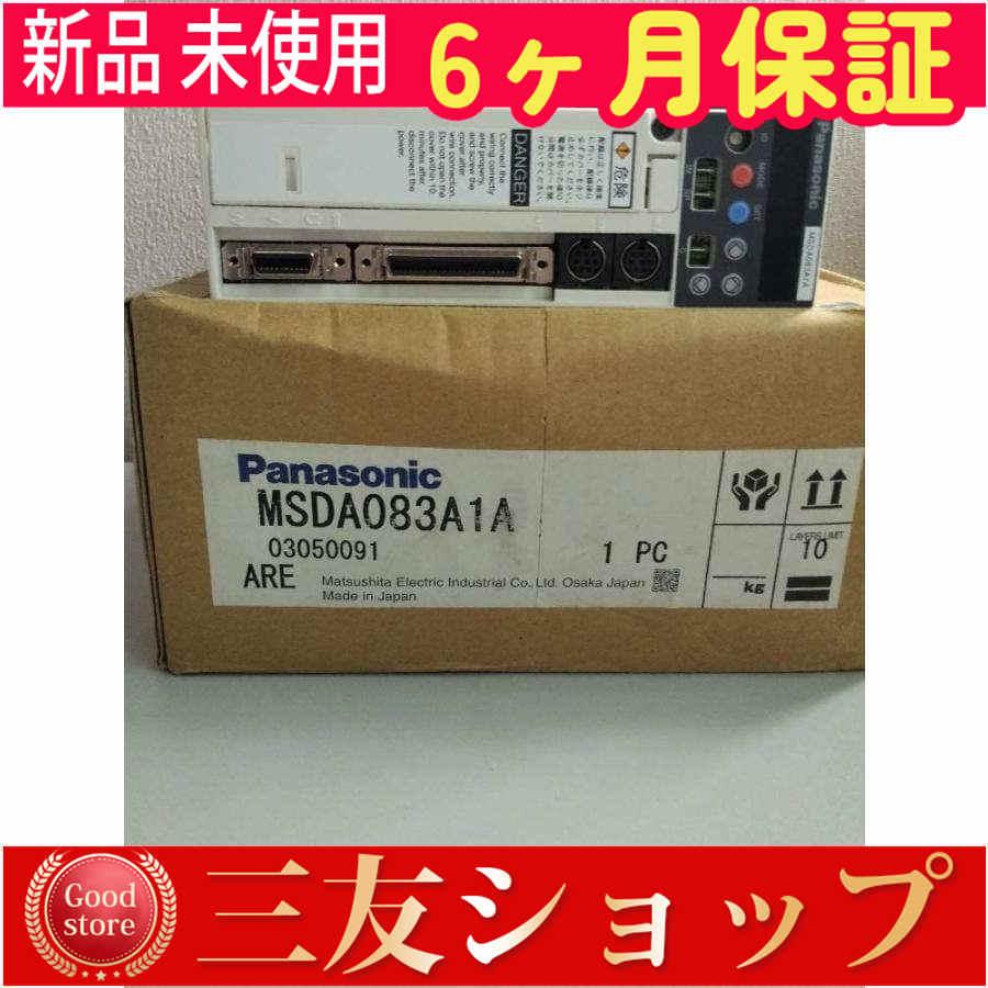 新品 ★安心保証★ ー MSDA083A1A ◆【6ヶ月保証】