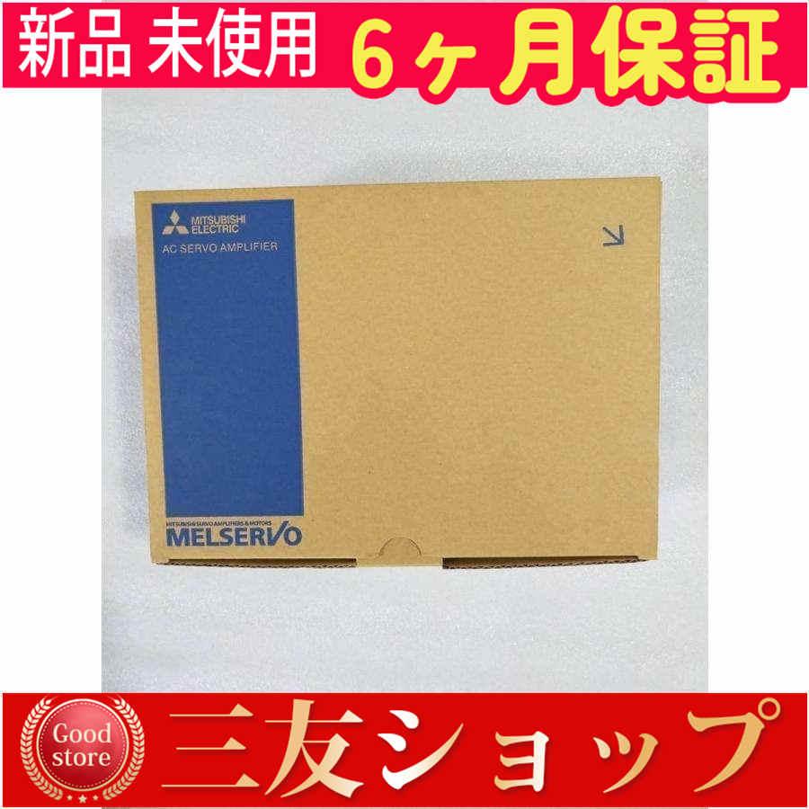 新品 ★安心保証★ MDS-A-SVJ-06 【６ヶ月保証】