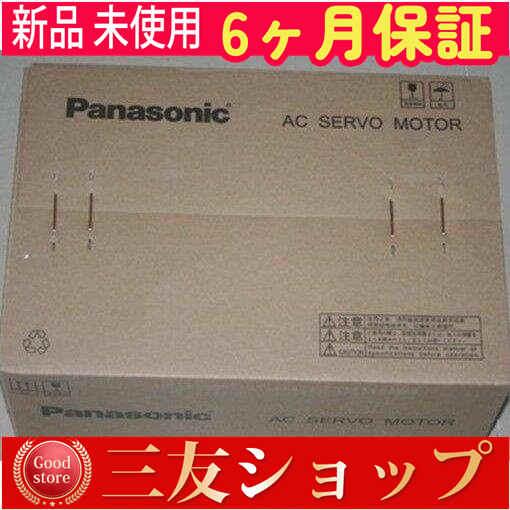 新品 ★ 安心保証★ MSM022P2A【６ヶ月保証】