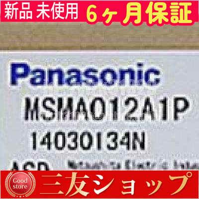 新品 ★安心保証★ MSMA012A1P ◆【6ヶ月保証】