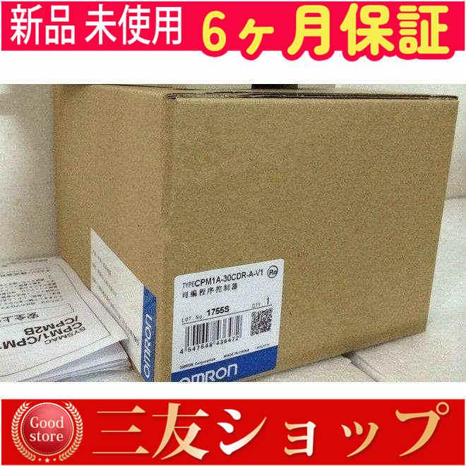新品 ★安心保証★/ CPM1A-30CDR-A-V1 【６ヶ月保証】