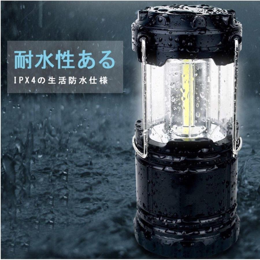 Ledランタン 超強力 Cob型 明るい 携帯型 折り畳み式 ポータブル テントライト 防水 防災 電池式 登山 夜釣り ハイキング アウトドア キャンプ用 ２個セット L001 三友ショップ 通販 Yahoo ショッピング