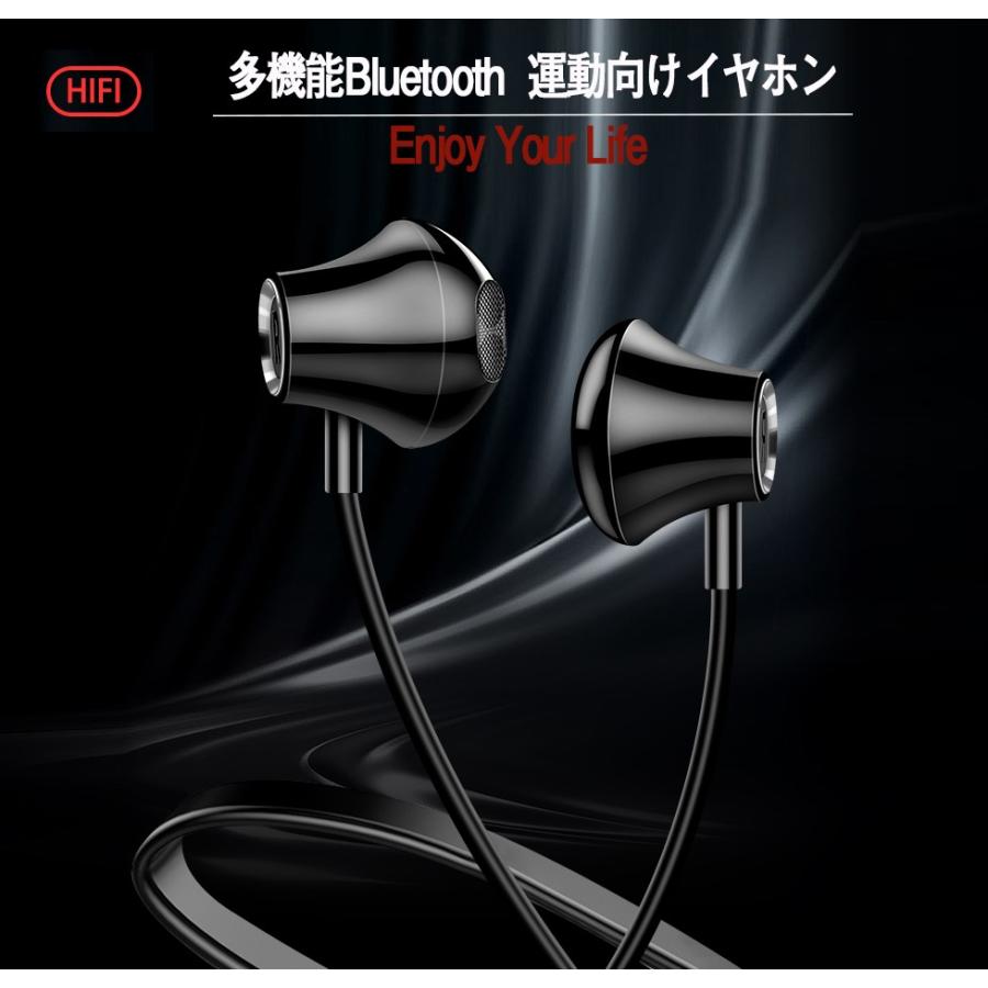 Bluetoothイヤホン 高音質 重低音 5級防水 人間工学設計 マグネット搭載 マイク付き スポーツモバイル ヘッドホン Iphone Android対応 Leon010 三友ショップ 通販 Yahoo ショッピング