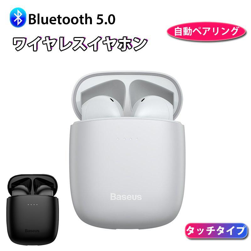 進化版bluetooth 5 0イヤホン 完全ワイヤレス 両耳 高音質 自動ペアリング Ipx5防水 軽量 Siri対応 モバイル ノイズキャンセリング Iphone Android Leon0 三友ショップ 通販 Yahoo ショッピング