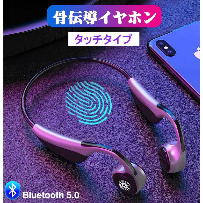 Bluetooth5 0 骨伝導イヤホン ヘッドホン スポーツ 高音質 超軽量 Bluetooth ヘッドセット ワイヤレス イヤホン ハンズフリー通話 ノイズキャンセル 音楽 Leon040 三友ショップ 通販 Yahoo ショッピング